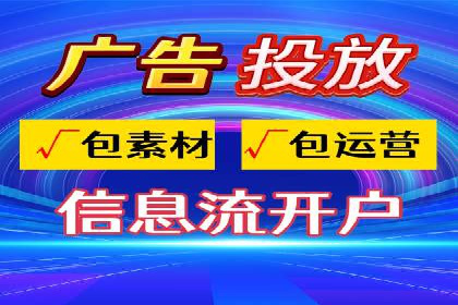 搜索广告开户后如何最大化利用返点资源
