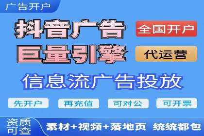 行业新秀的SEM托管代运营之路